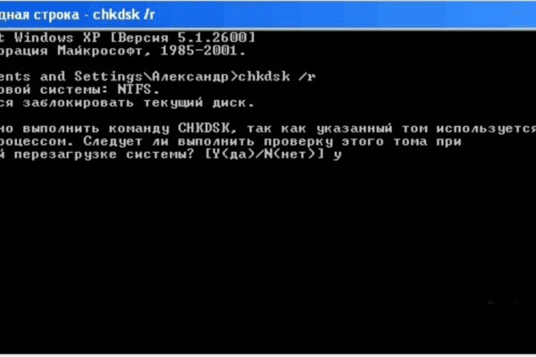 https://netwymanblogs.tech/chkdsk-stops-at-stage-4/